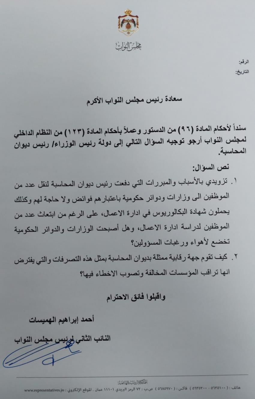 Article Media Image