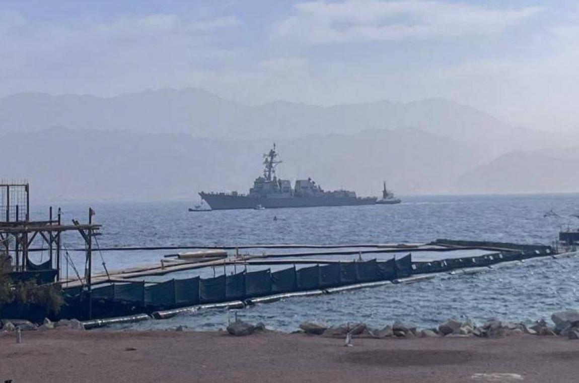 مدمرة أميركية ترسو في ميناء إيلات ضمن تعاون عسكري