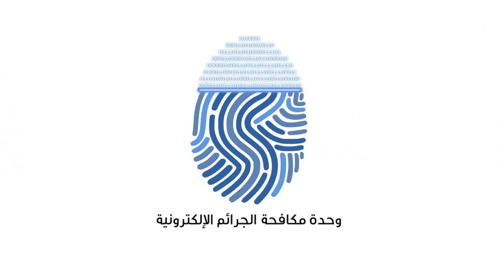 الجرائم الالكترونية: تحذير من شراء الذهب عبر مواقع التواصل الاجتماعي