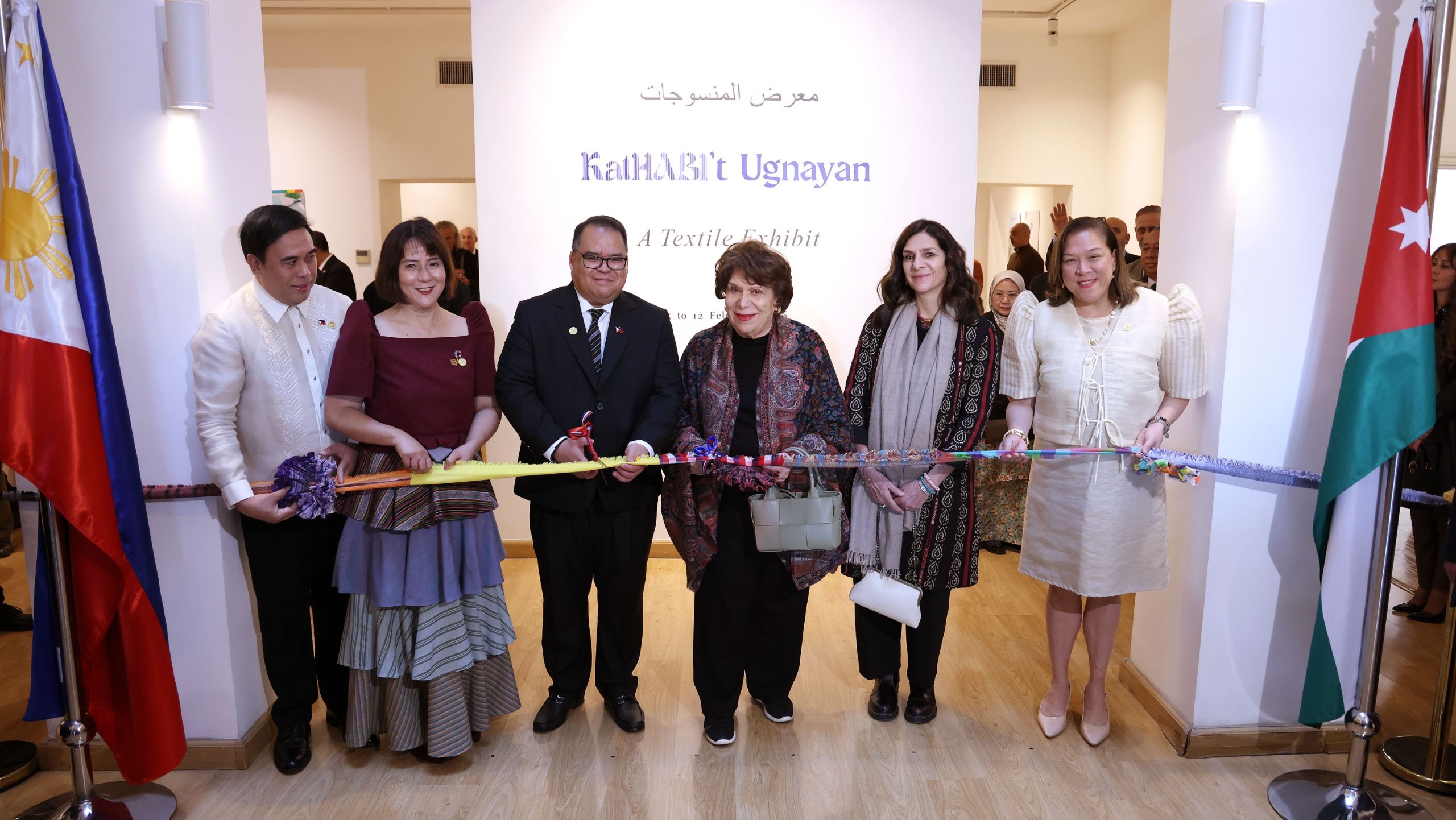 الأميرة وجدان الهاشمي ترعى افتتاح معرض المنسوجات الفلبينية في عمان