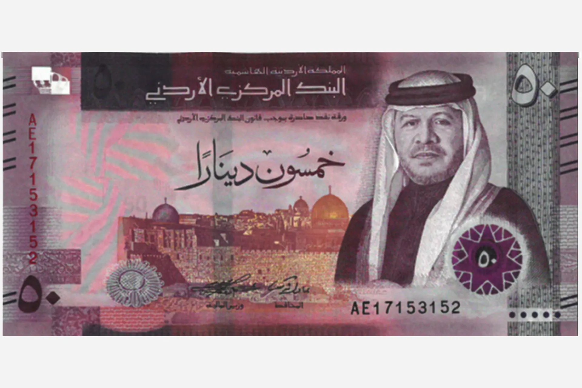 ارتفاع فاتورة التقاعد وعدد المستفيدين خلال أول 11 شهرا من 2025