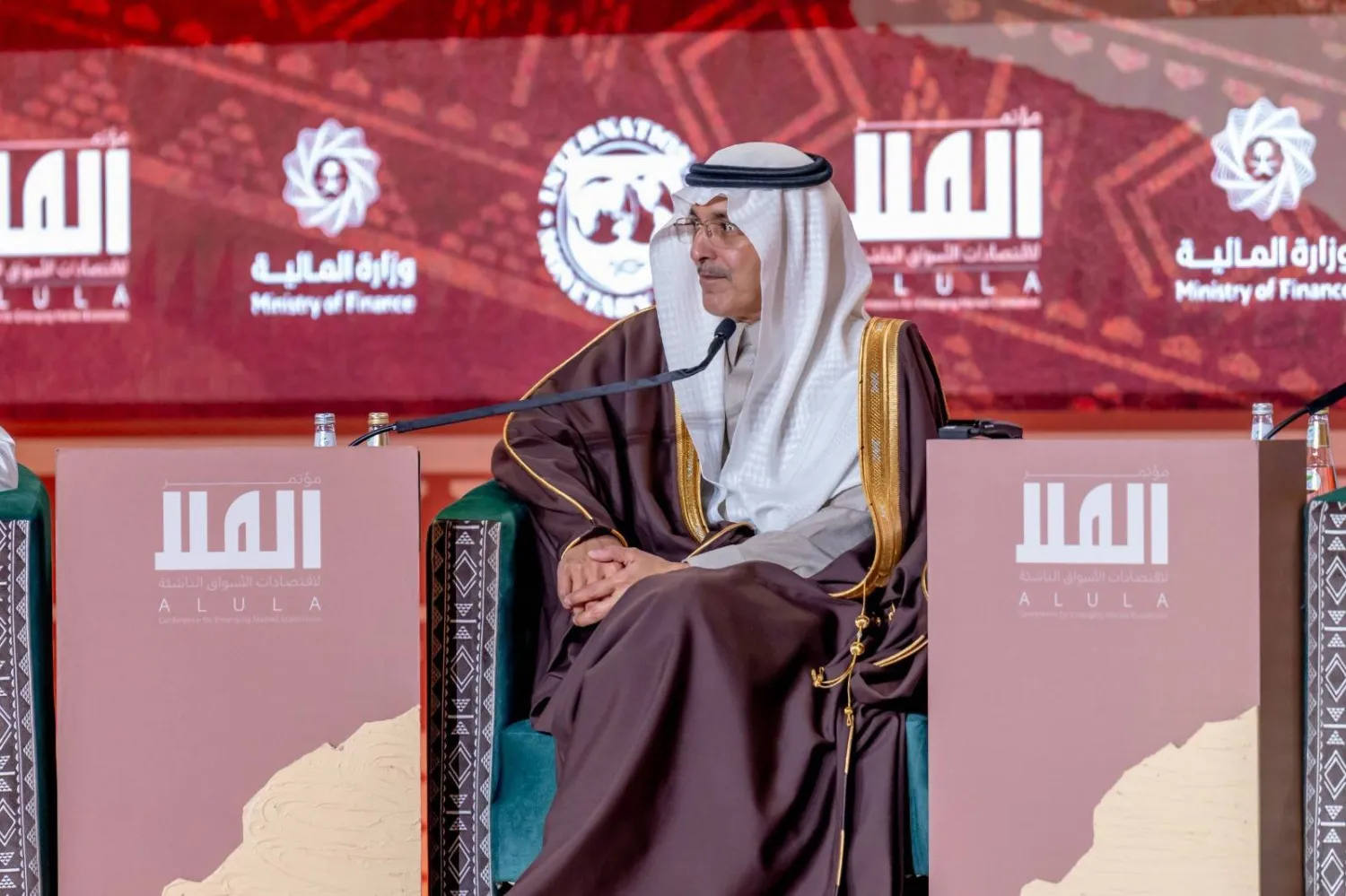 العلا تستضيف مؤتمر الاقتصاديات الناشئة لدفع النمو وتعزيز الاستقرار العالمي