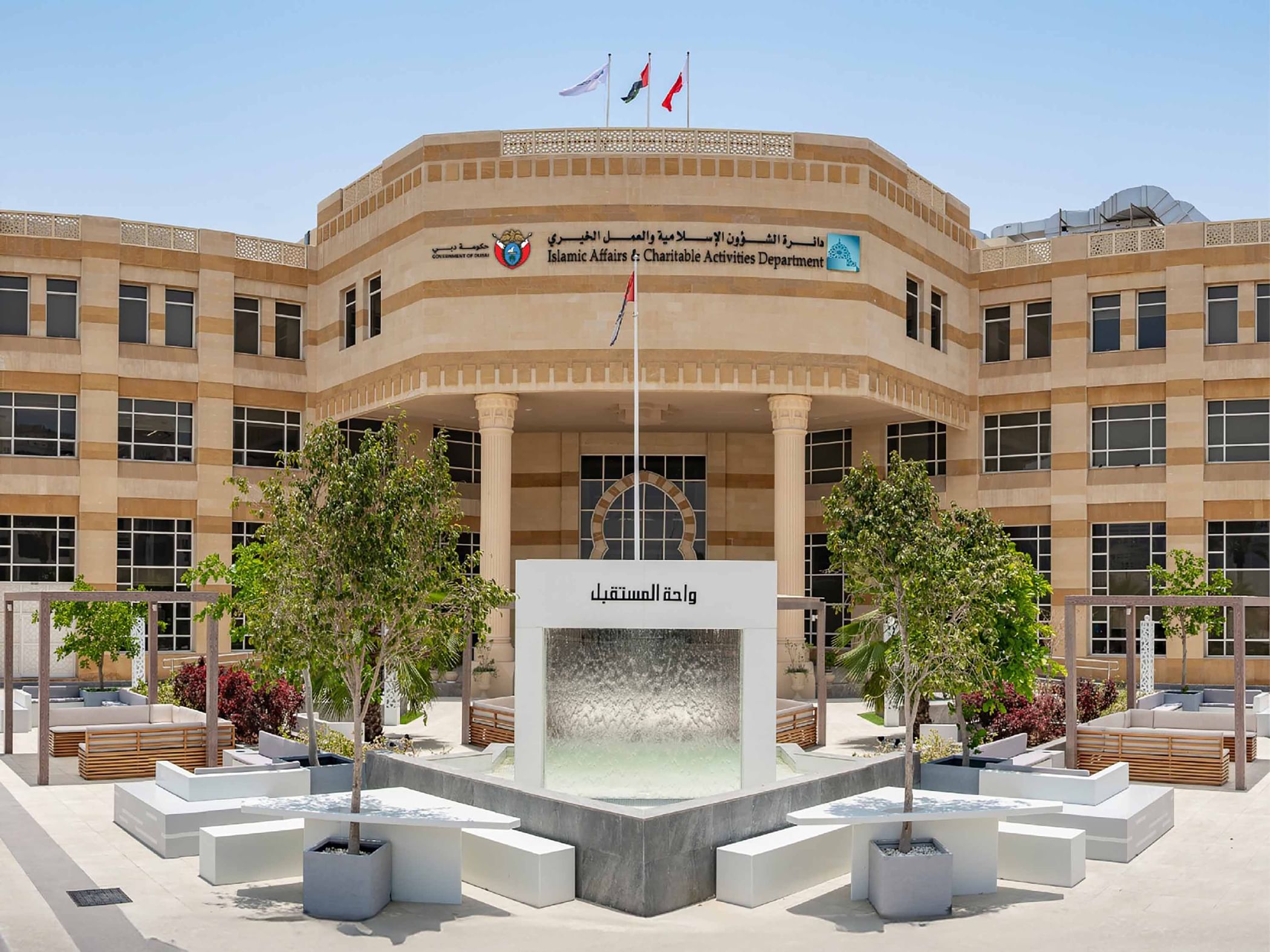 دائرة الشؤون الاسلامية والعمل الخيري بدبي تصدر تصاريح افطار الصائمين