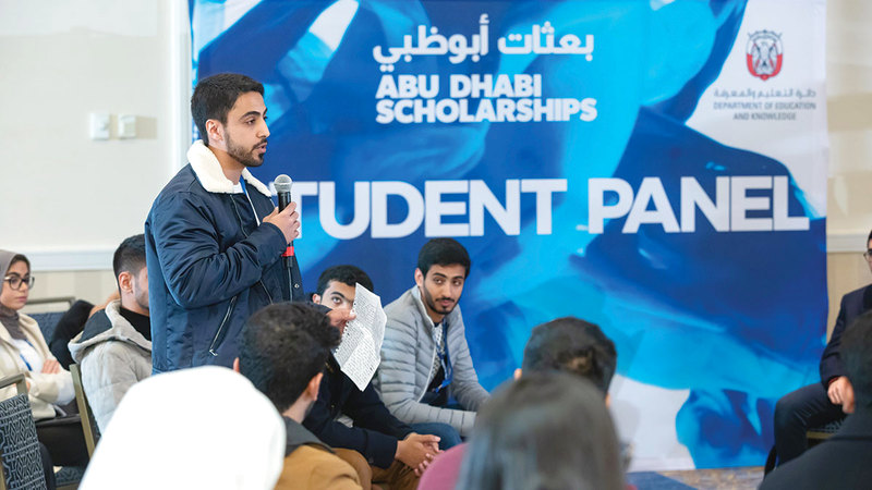 فتح باب التقديم في برنامج بعثات أبوظبي لأكثر من 100 تخصص عالمي