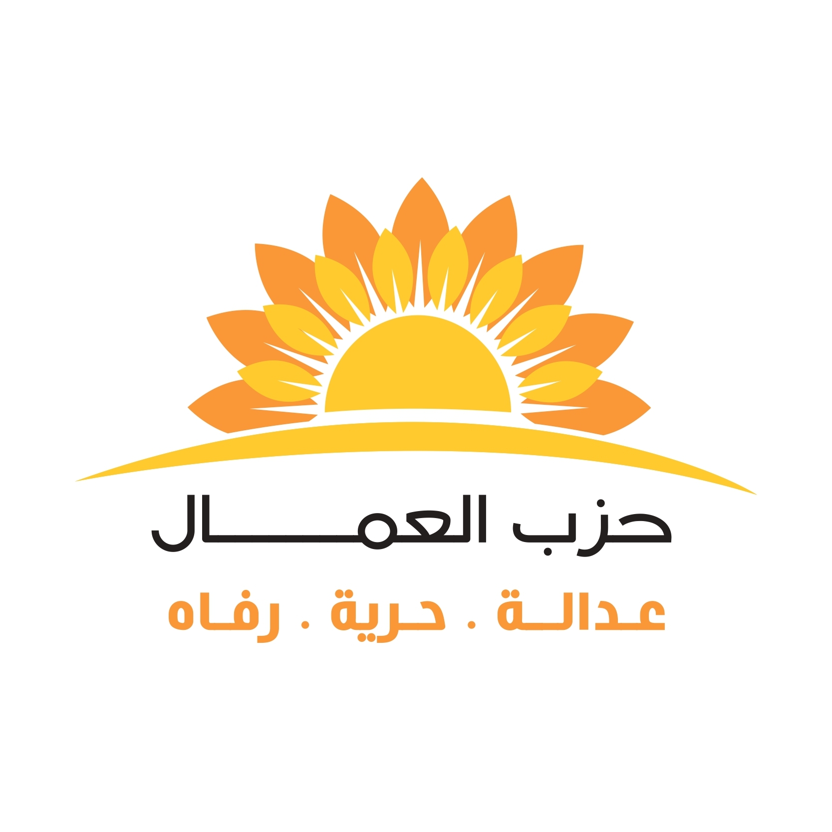 محامي حزب العمال: سنخاطب مستقلة الانتخاب لتطبيق قرار فصل الجراح