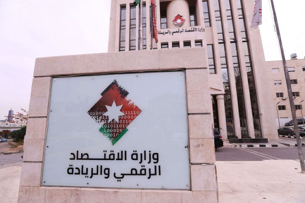 تفعيل خدمة براءة الذمة المالية على العقار إلكترونيا في معظم البلديات