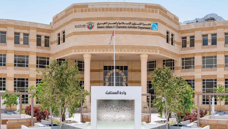 دائرة الشؤون الإسلامية والعمل الخيري بدبي توحّد أسعار الكوبونات الرمضانية