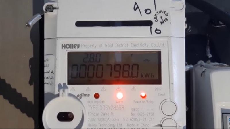 توزيع الكهرباء تطلق تطبيقا لمتابعة الاستهلاك واحتساب الفاتورة لحظيا