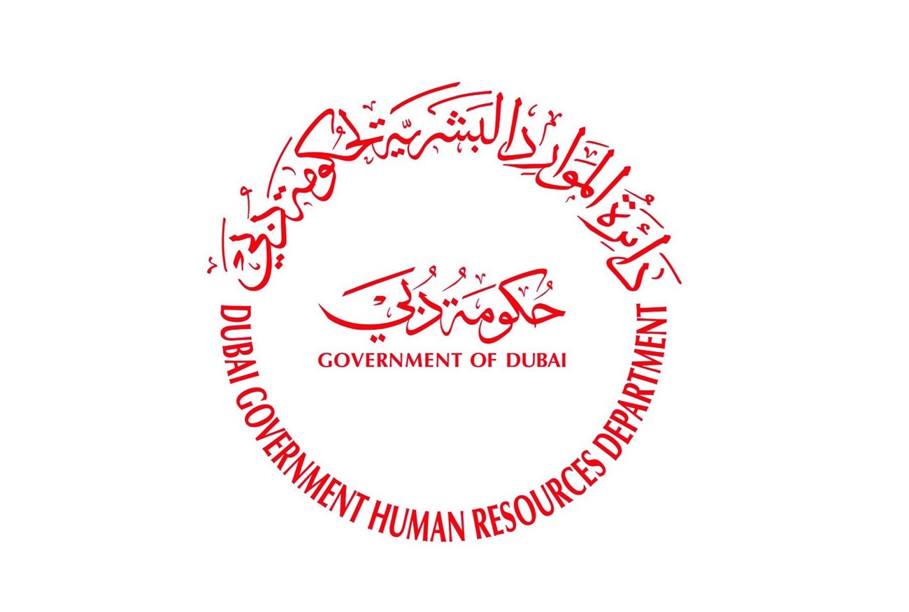 الموارد البشرية لحكومة دبي تحدد ساعات العمل في رمضان