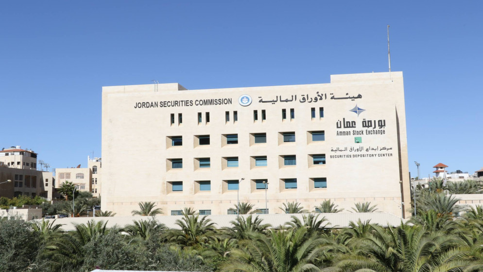 بورصة عمان تطلق تحديثا جديدا لتطبيق "بورصة" للاجهزة الذكية