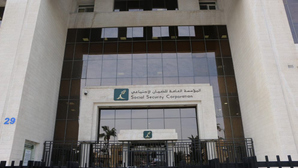 التشريع والراي ينشر مسودة معدل قانون الضمان الاجتماعي