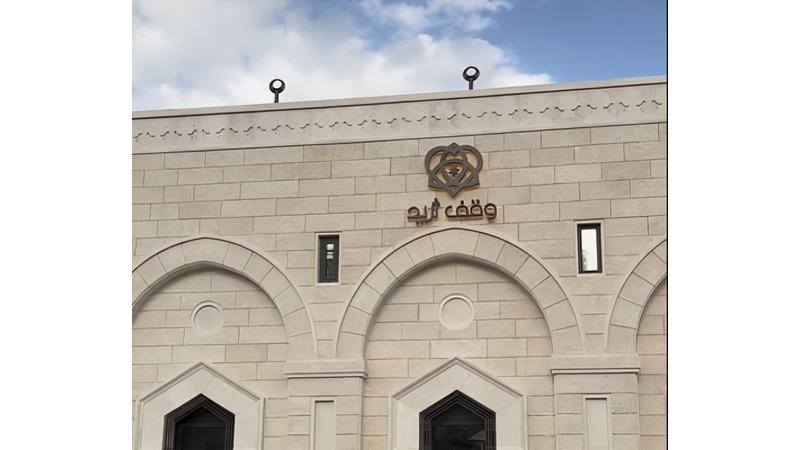 وقف ثريد يقدم 700 ألف وجبة خلال عامين ويزيد الوجبات اليومية إلى 1300