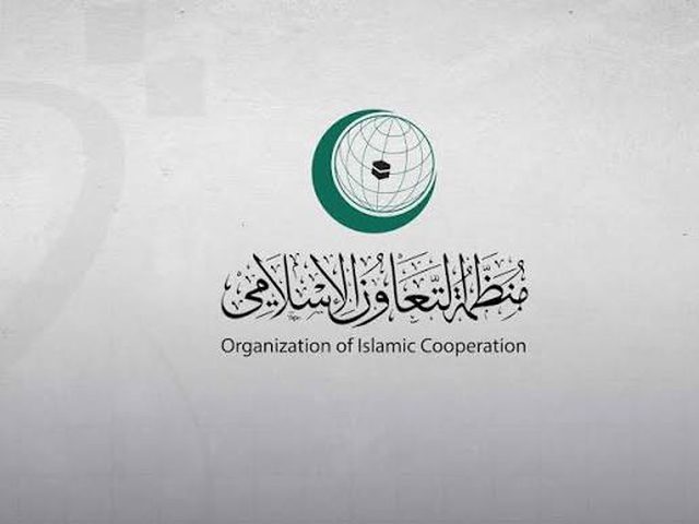 اجتماع طارئ لمنظمة التعاون الاسلامي لبحث اجراءات الاحتلال