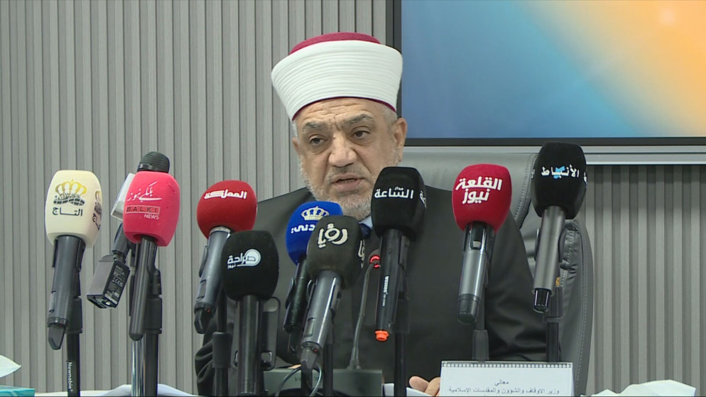 الأوقاف الأردنية تعلن خطة دعم شاملة للأسر المحتاجة خلال رمضان