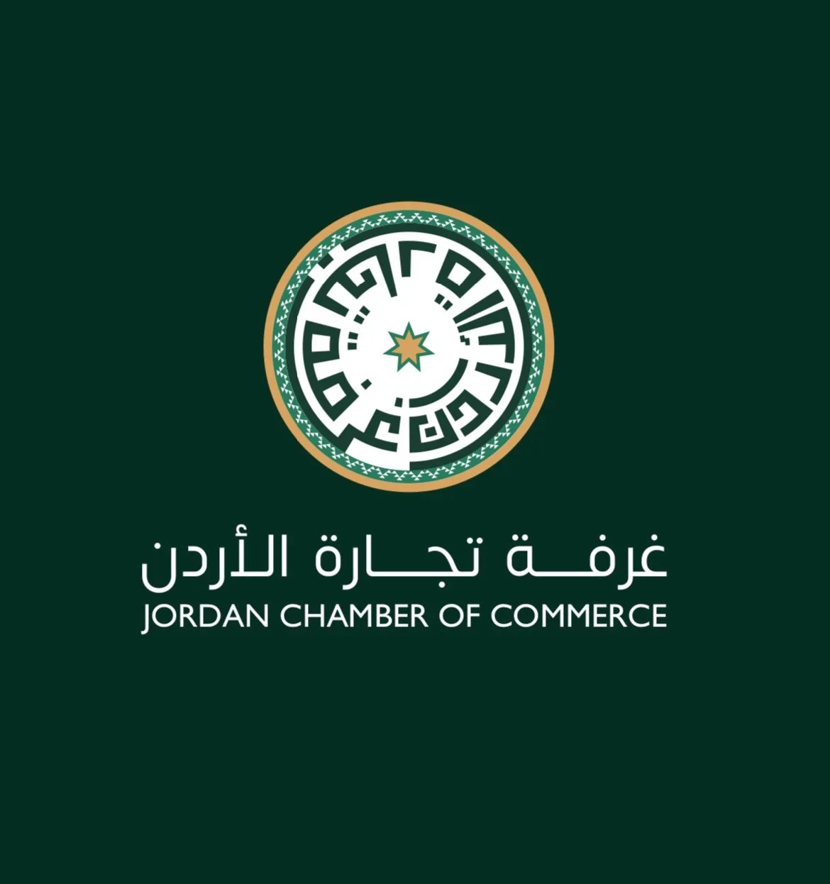 تجارة الأردن: السلع متوافرة في السوق المحلي ولا مبرر لارتفاع الأسعار