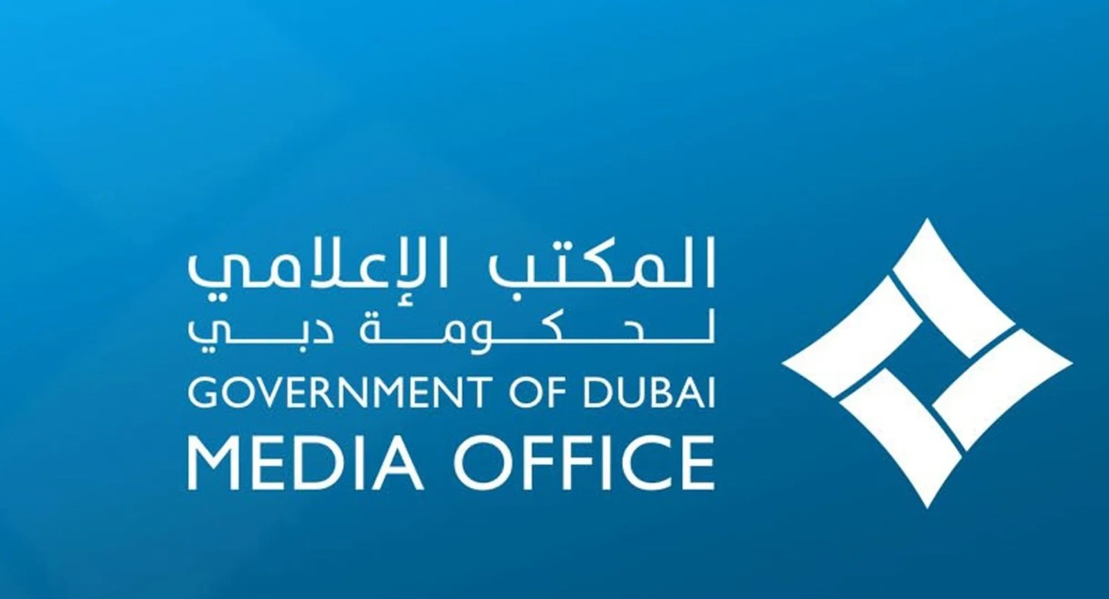 المكتب الإعلامي لحكومة دبي ينفي استهداف مركز بيانات لشركة أوراكل في دبي