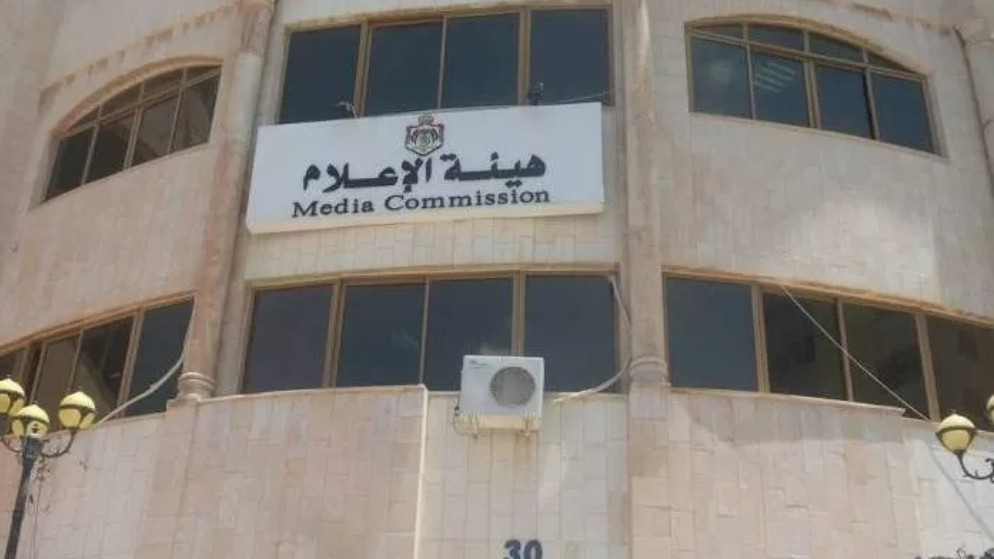 هيئة الإعلام: لا استهداف لحرية الرأي في مشروع نطام تنظيم الإعلام الرقمي