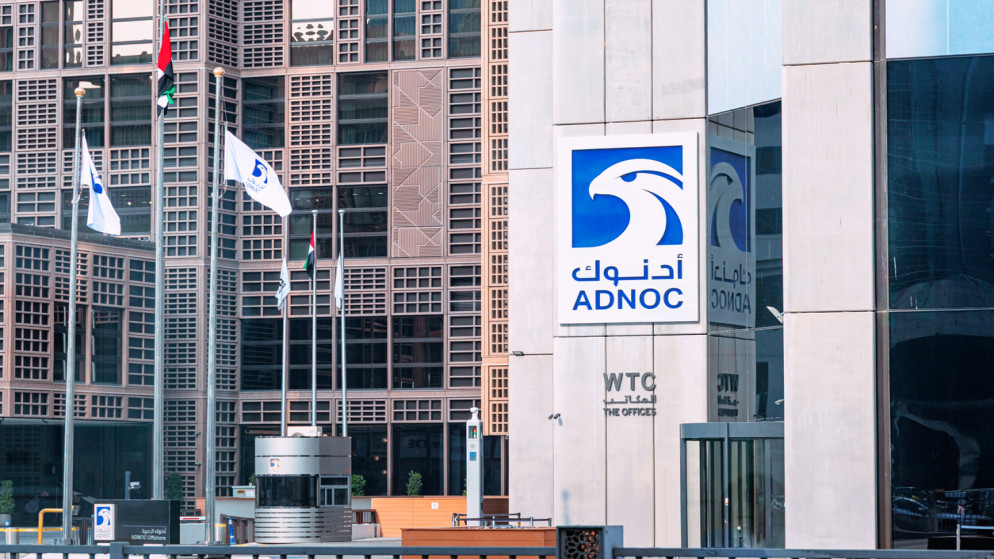 أدنوك: الاقتصاد العالمي لا يحتمل مزيدا من عدم اليقين المرتبط بمضيق هرمز