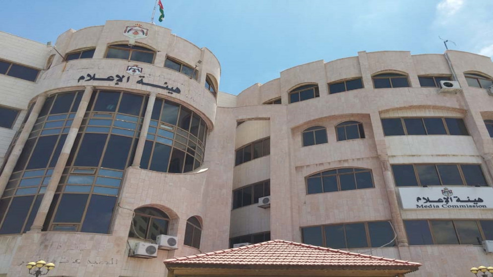 هيئة الإعلام تعمم بحظر النشر في قضية قتل أب لأبنائه الثلاثة في الكرك