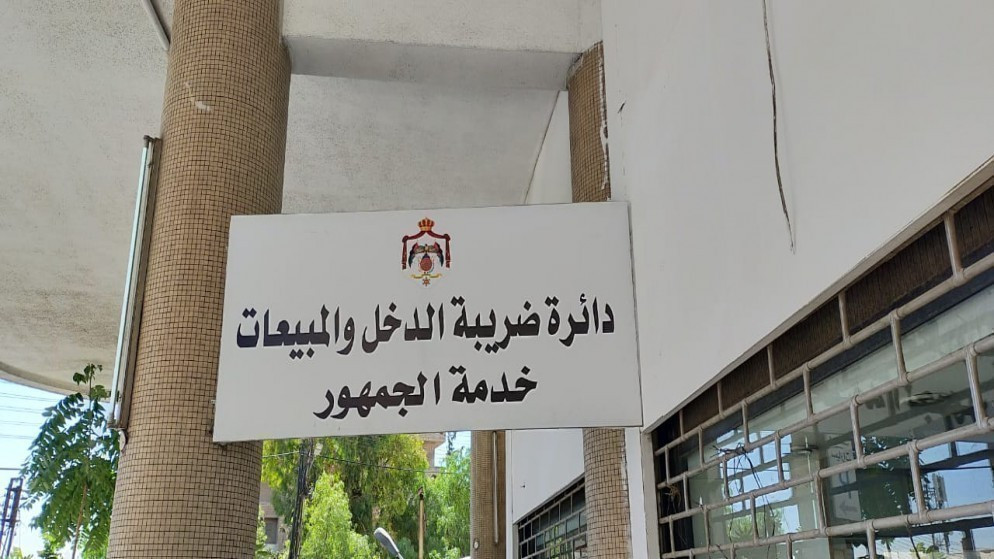 انتهاء تقديم إقرارات ضريبة الدخل الأحد