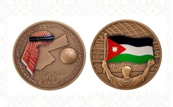 الاردن: إصدار ميدالية تذكارية برونزية احتفاء بتأهل النشامى إلى نهائيات كأس العالم