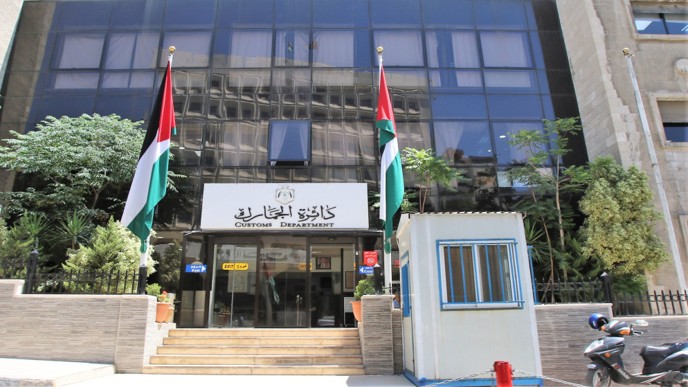 دائرة الجمارك تصدر بلاغا لتنظيم رد الرسوم الموحدة للطرود البريدية