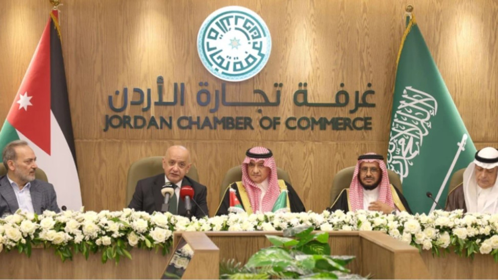 مجلس الأعمال الأردني السعودي: لا عذر للتهاون في تعزيز العلاقات الاقتصادية