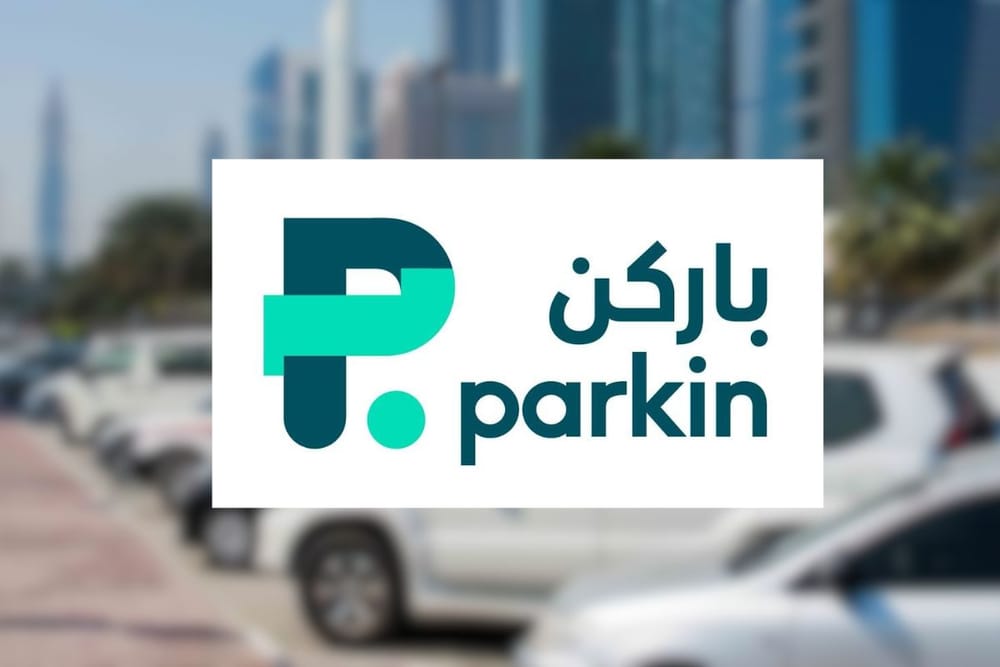 باركن تطبق ضريبة القيمة المضافة بنسبة 5% على خدمات مواقف المركبات