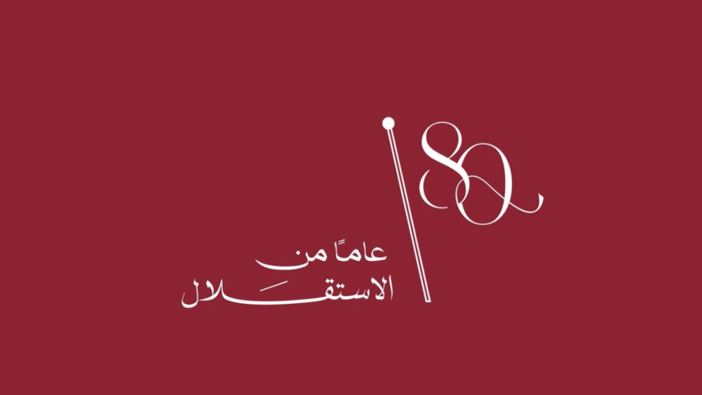 مجمع الملك الحسين للأعمال ينفذ عرض ألعاب نارية بيوم الاستقلال