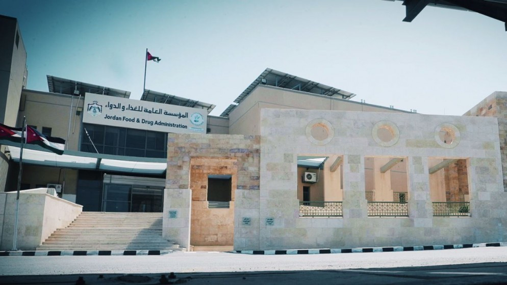 الغذاء والدواء تدعو المنشآت للتحقق من بطاقات التعريف الخاصة بمفتشيها