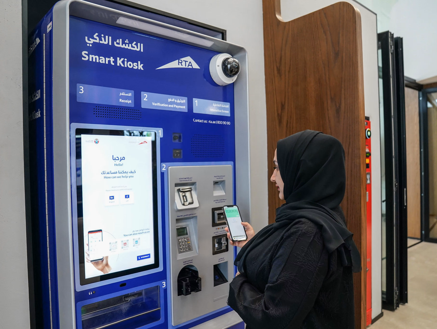 دبي: 5.3 مليارات درهم إيرادات طرق دبي عبر القنوات الرقمية