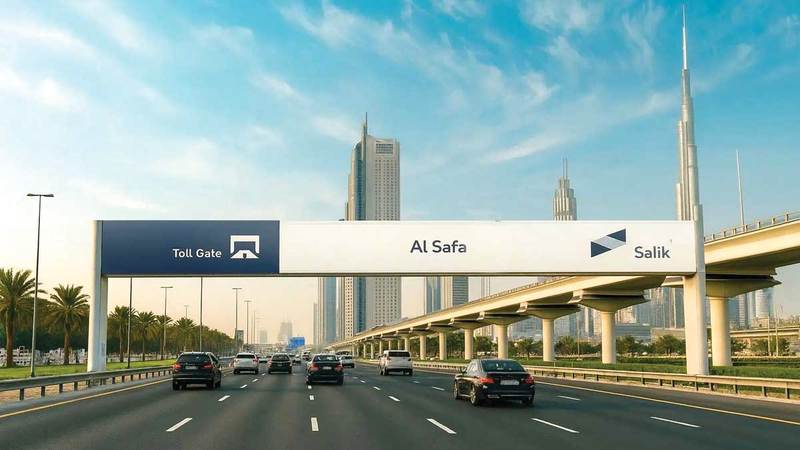 اعتباراً من الغد.. تطبيق ضريبة 5% على سالك وباركن