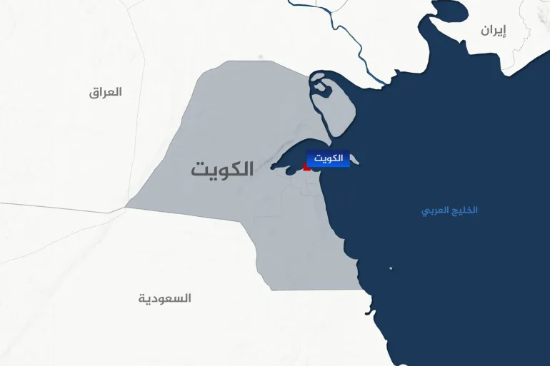 الكويت تتصدى لهجمات صاروخية وطائرات مسيّرة وتندد باستمرار الهجمات الإيرانية