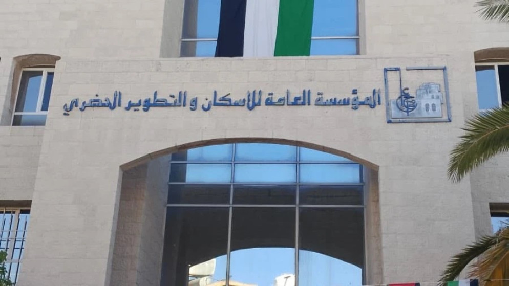 طرح أراض سكنية وتجارية وصناعات خفيفة بالمزاد في عدد من المحافظات