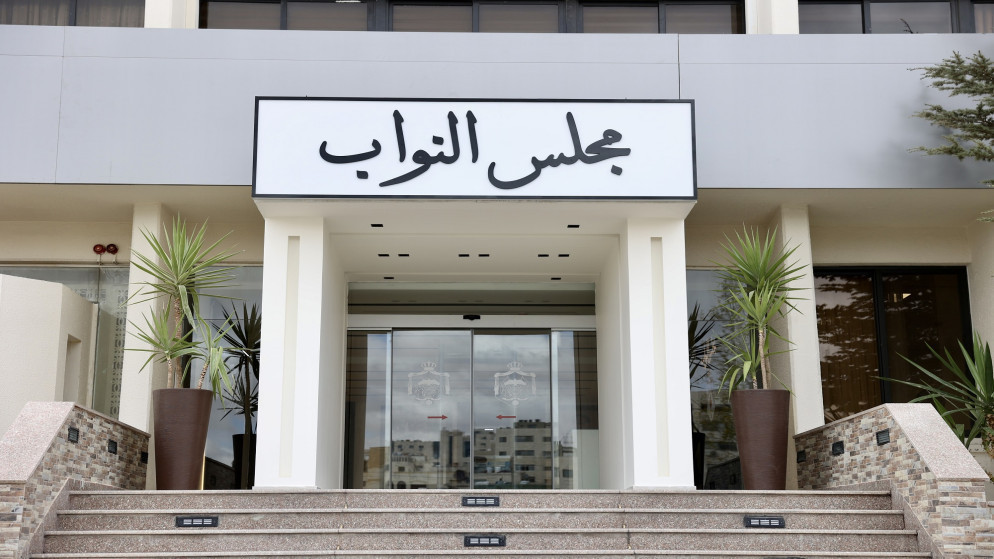 3 لجان نيابية تناقش اليوم الملكية العقارية والسياحة الوافدة والقطاع المائي