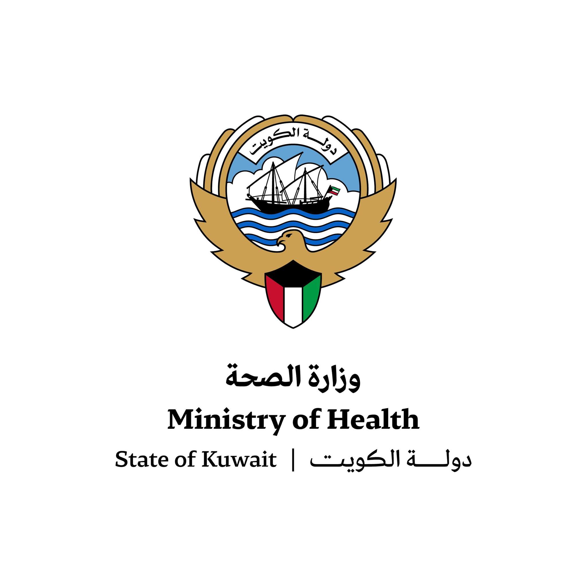 استنفار صحي في الكويت بعد الهجوم الإيراني