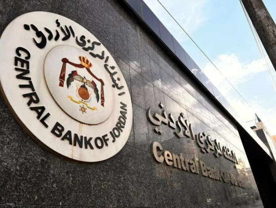 البنك المركزي يطرح سندات خزينة بقيمة مائة مليون دينار