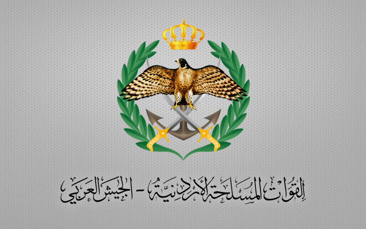 بيان صادر عن القيادة العامة للقوات المسلحة الأردنية بشأن الإعتداء الإيراني... تفاصيل