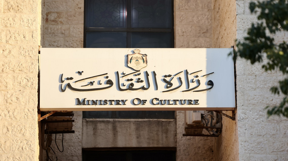 وزارة الثقافة تعلن برنامج مهرجان صيف الأردن 2026 في دورته السادسة 