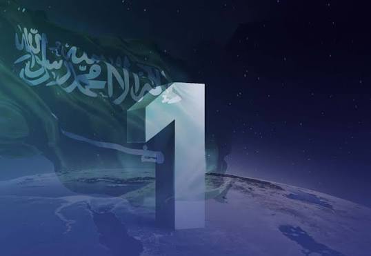 للعام الثالث على التوالي السعودية تتصدر مؤشر الأمن السيبراني عالمياً