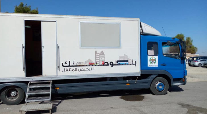 الترخيص المتنقل المسائي للمركبات ببلدية دير أبي سعيد الأحد