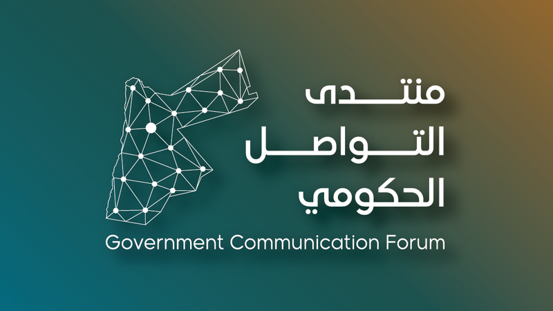 التواصل الحكومي يستضيف رئيس المركز الوطني للأمن السيبراني الثلاثاء