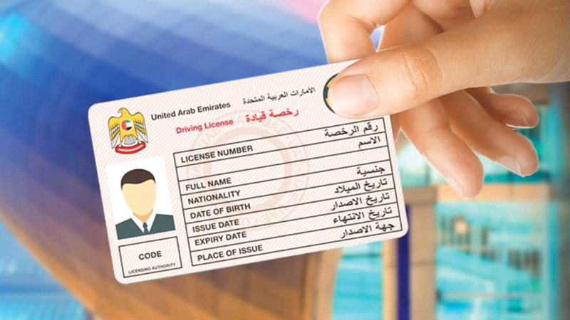 الامارات: 33 وجهة دولية تتيح للمواطنين القيادة بالرخصة الإماراتية خلال السفر