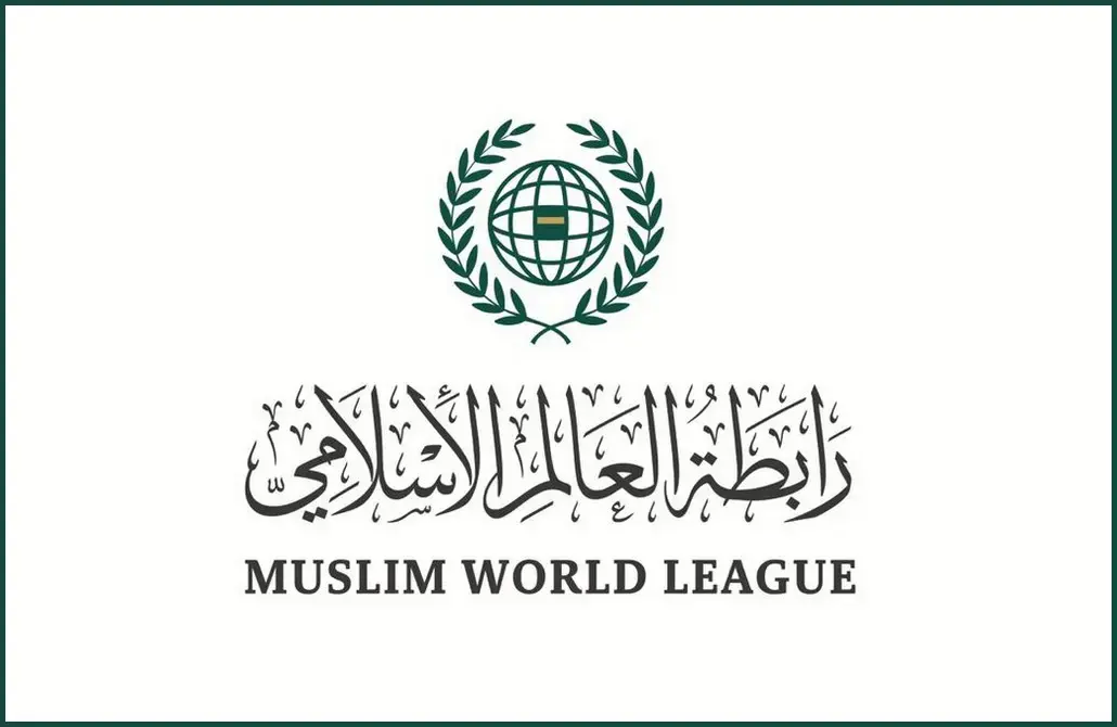 رابطة العالم الإسلامي تدين تكرار العدوان الإيراني على الأردن والكويت والبحرين