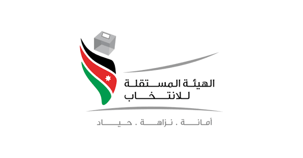 الهيئة المستقلة للانتخاب: الكساسبة بديلا للرياطي في مجلس النواب