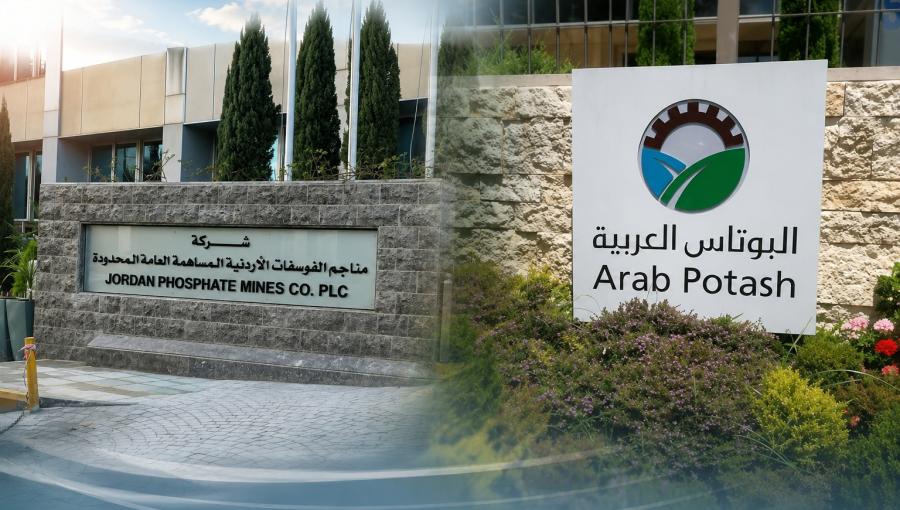 البوتاس والفوسفات توقعان اتفاقية لإنشاء مجمع صناعي بقرابة مليار دولار