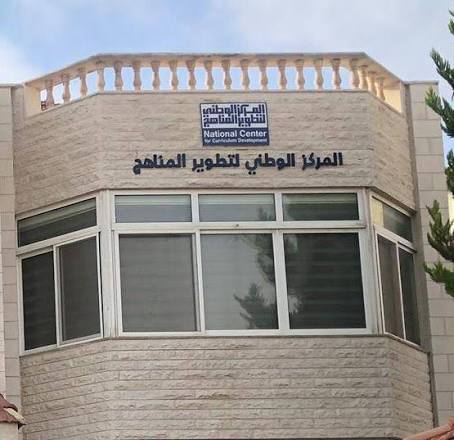 الوطني لتطوير المناهج يعزز دمج التعليم الأخضر في المناهج الأردنية