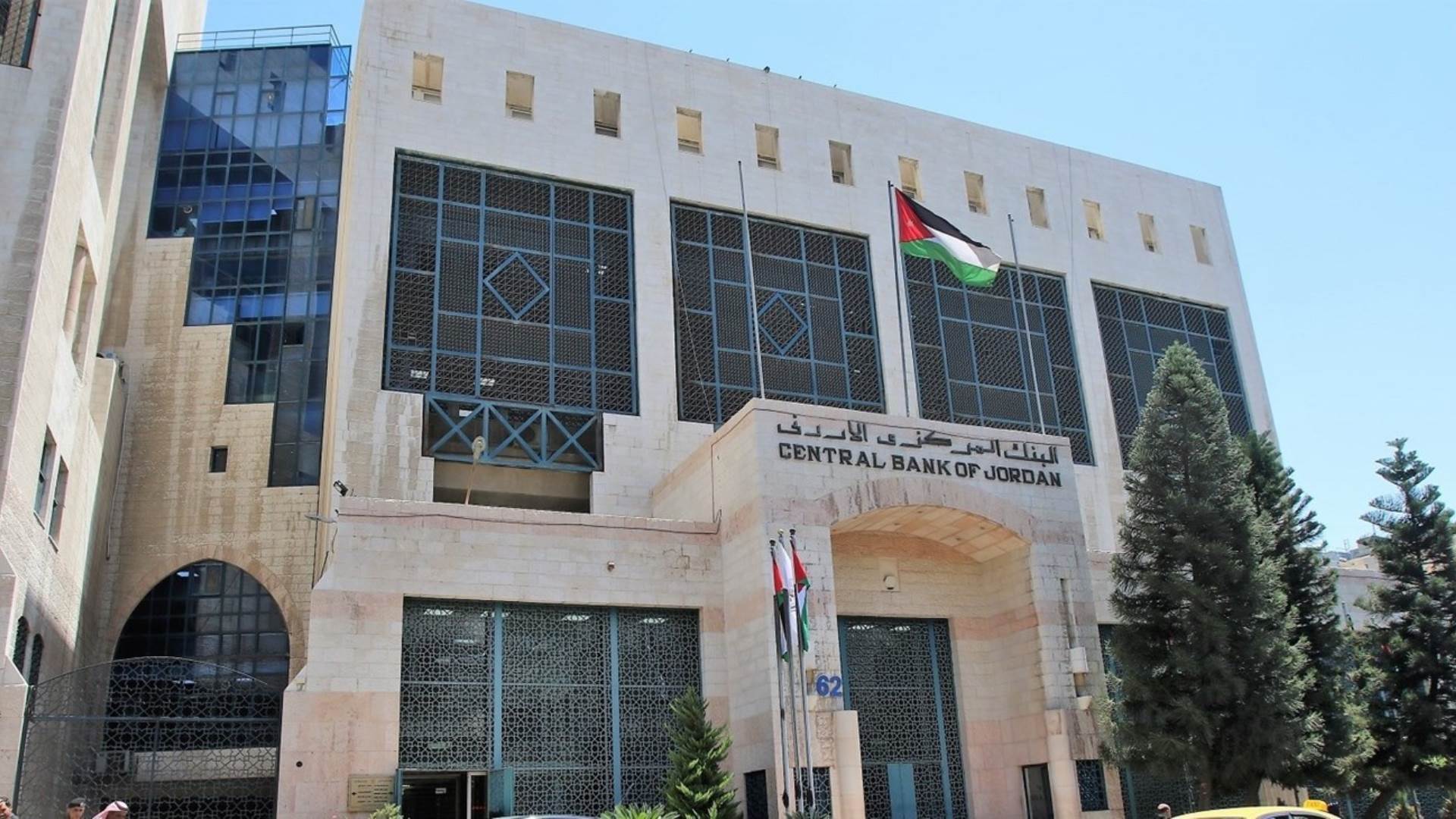 البنك المركزي يطرح سندات خزينة جديدة بقيمة 100 مليون دينار