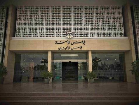 الأعيان يقر معدل قانون الجامعات ويوصي بمعايير موحدة لاختيار مجالس الأمناء