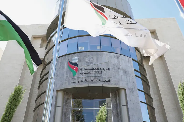 الهيئة المستقلة للانتخاب تبدأ مراجعة أنظمة الأحزاب وتؤكد عدم رصد مخالفات